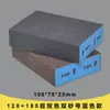 Bloque de Pulido de Esmeril Personalizado, Bloque de Esponja de Lija Industrial, Eliminación de Óxido, Eliminación de Rebabas, Esponja para Fondo de Olla, Herramienta para Cepillar Zapatos