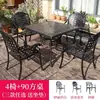 Mesas y sillas para patio exterior, juego de mesa y silla para balcón exterior, mesa de jardín de hierro forjado para ocio, sillas de aluminio fundido para terraza al aire libre