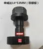 Etc.. Tornillo de seguridad para cortador de papel