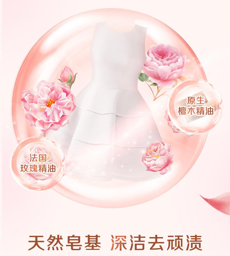 详情图 (7).jpg