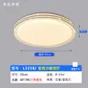 Lámpara de techo personalizada para dormitorio, luz redonda moderna minimalista para habitación que protege los ojos, luz de alta gama de lujo italiano para dormitorio principal y estudio