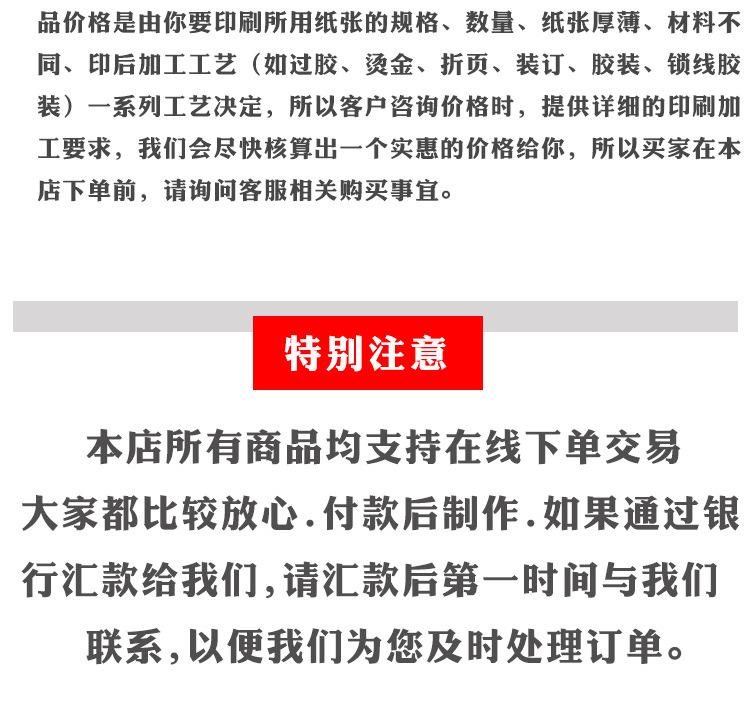 包装盒定做_07.jpg