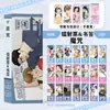 40 Marcapáginas Láser de Anime Set Dos en Uno con Liu Yuning, Bai Lu y Song Yuqi Marcapáginas Tipo Boleto Láser 40