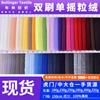 Directo de fábrica doble cepillo polar simple poliéster tela polar abrigo suéter juguete textil para el hogar tela polar