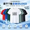Camiseta de Secado Rápido de Fábrica Estampado Personalizado Logo Entrenamiento de Maratón Ropa para Correr Cuello Redondo Grupo Deportivo Camiseta para Baile Cuadrado