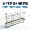 Estante de Almacenamiento Multifuncional para Fregadero de Acero Inoxidable 304, Minimalista Moderno Porta Palillos de Cocina Almacenamiento y Escurridor, Personalizable
