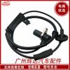 9565026000 es adecuado para modelo Hyundai Kia sensor de velocidad de rueda ABS sensor antibloqueo