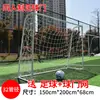 Gol de Futebol Infantil Estrutura de Gol para Exterior Jardim de Infância 34 Futsal Futebol de 57 Lados Adulto Futebol de 11 Lados Treinamento