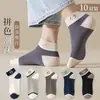 Calcetines de verano para hombre, finos, desodorantes, absorbentes de sudor, de perfil bajo, boca poco profunda, deportivos