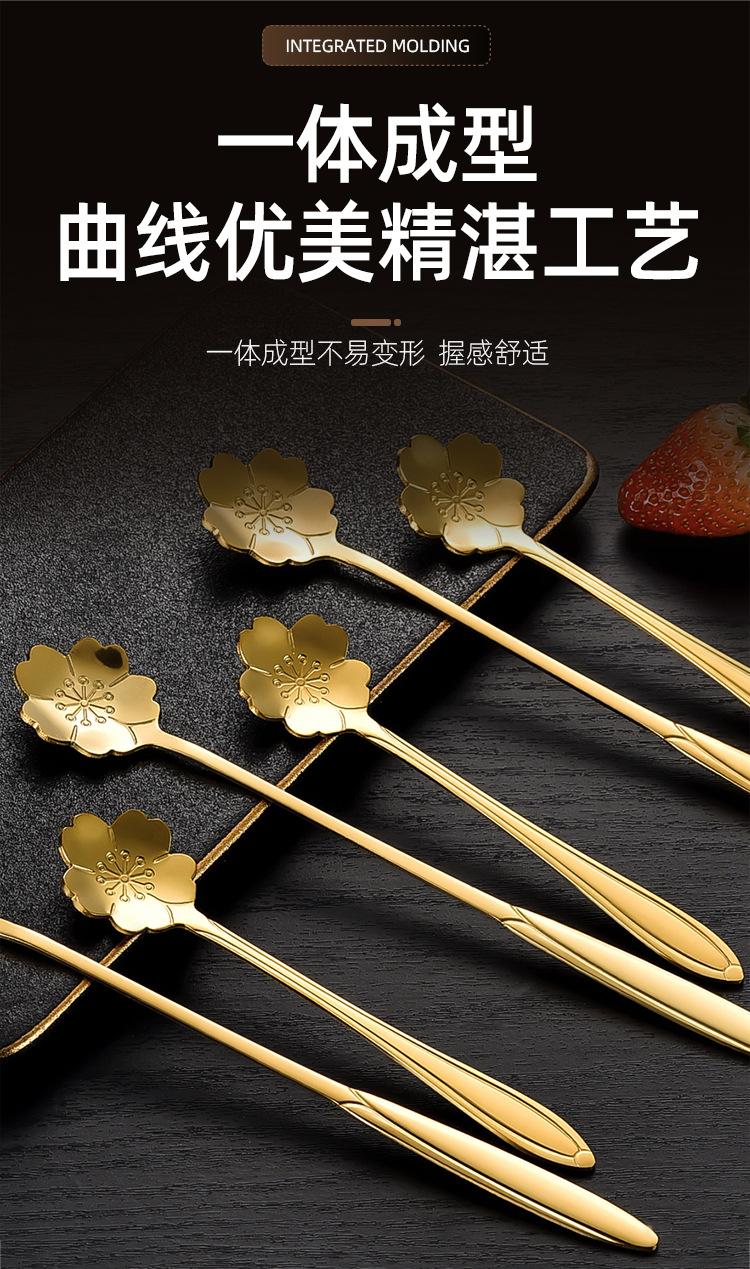 樱花勺_11.jpg