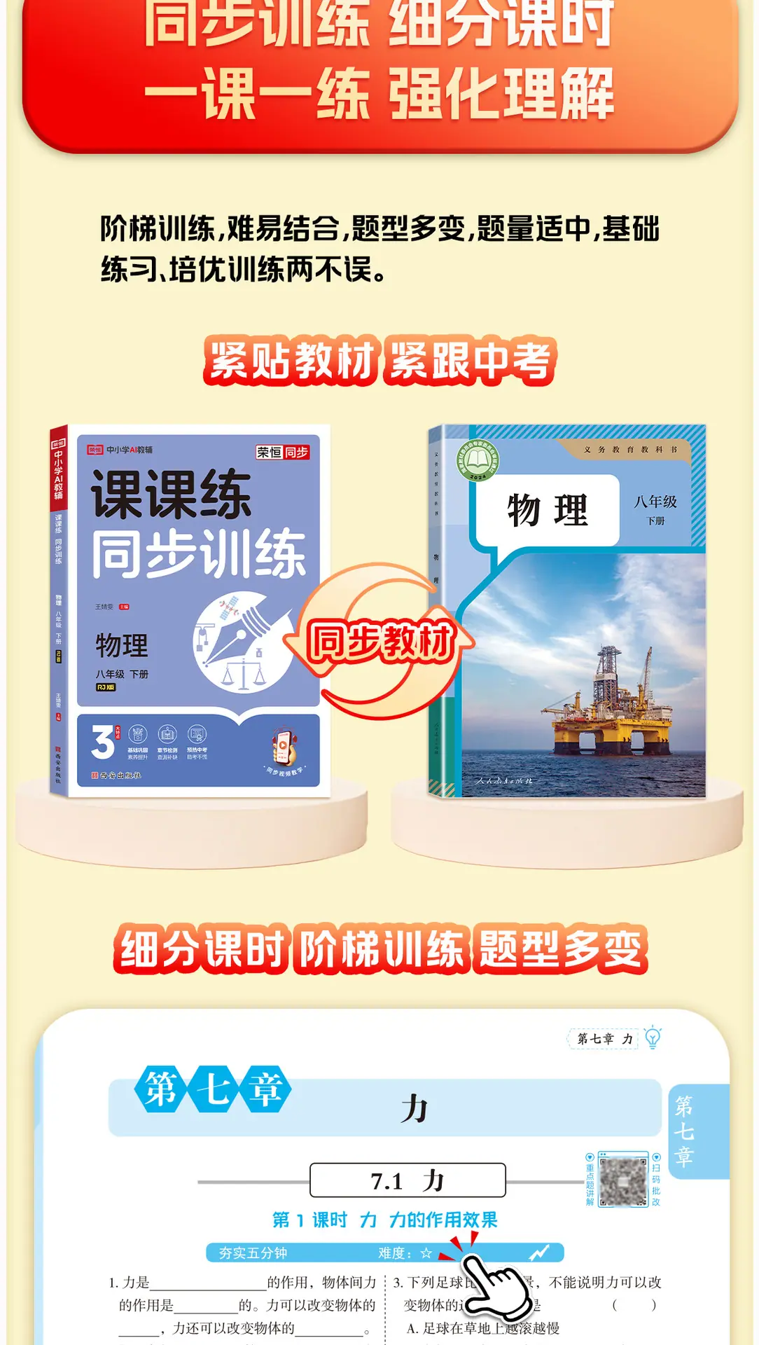详情_02