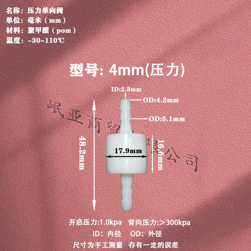 粉色4压力（压力）详情图 拷贝.jpg