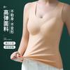 Nuevo Chaleco Cálido Ropa Interior Térmica de Seda para Mujer con Almohadilla en el Pecho Grueso Otoño e Invierno Top Base Interior Sujetador para Mujer