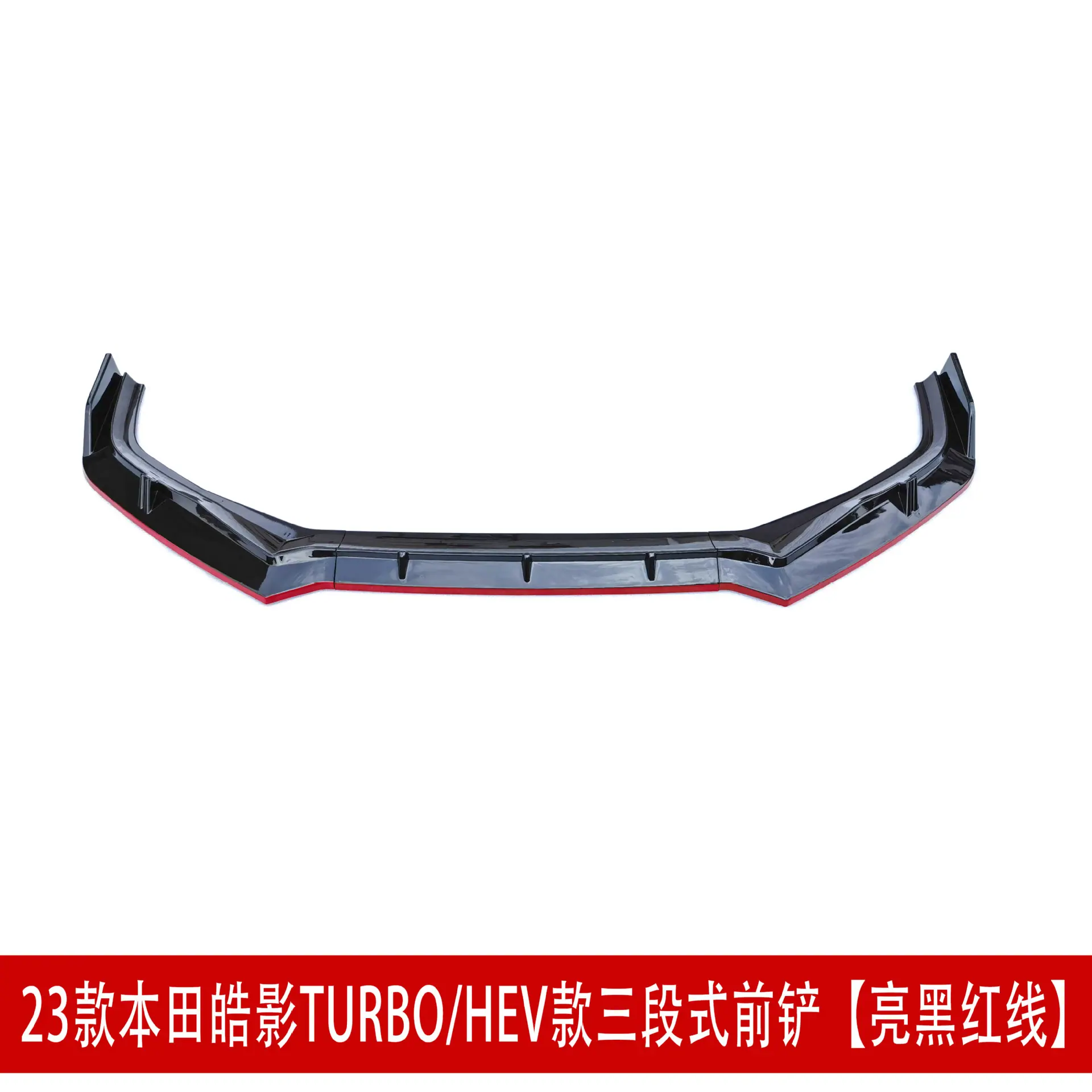 红线8.jpg
