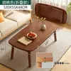 Mesa de Centro Apilable de Madera Maciza Estilo Japonés para Uso en el Hogar, Mesa Pequeña Sencilla para Apartamentos Pequeños, Mesa Baja Multifuncional, Mesa de Té