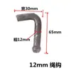 Piezas para Camiones de Alta Resistencia, Extensión de Coche, Compartimento Grande de Camión, Llave de Hebilla para Panel de Compartimento, Gancho para Panel de Compartimento Grande, Llave de Extensión, Otros