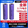 La Batería de Litio Hongli 18650 es Adecuada para Linternas, Baterías Portátiles (Power Banks), Ventiladores y Pequeños Electrodomésticos, y Puede Usarse para Cargar Baterías 18650
