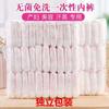 Ropa Interior Desechable Maternidad Moon Beauty Salon Khan Baño de Vapor Sauna Viaje Unisex Engrosada Estéril