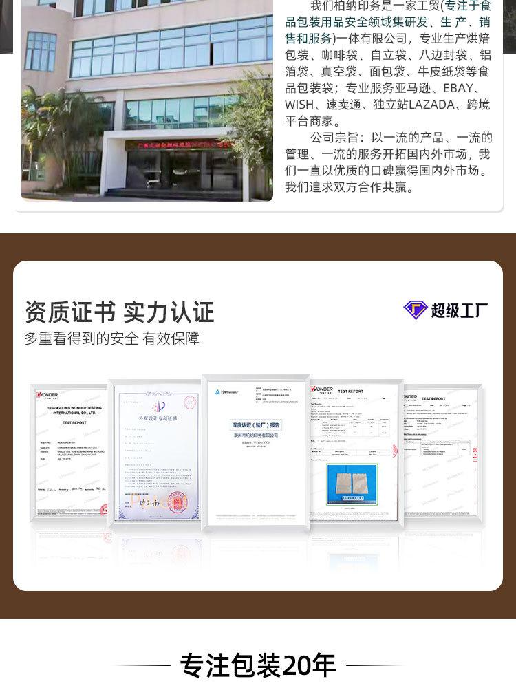 详情页_13.jpg