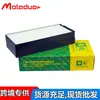 Adecuado para Filtro de Aire Acondicionado Jianghua Tongyue/Songyue Rs Cross/Iev4 C011014 Reclutamiento Transfronterizo