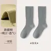 Meias femininas para todas as estações com estampas sutis e designs vazados, apresentando motivos de espigas de trigo, comprimento até a panturrilha, feitas de algodão respirável e absorvente de suor, adequadas para sandálias Birkenstock, e projetadas como meias folgadas.