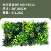 Parede de Plantas Artificiais Transfronteiriça 50*100cm Parede de Flores de Plantas Verdes Parede de Plantas Artificiais Verdes Tapete de Grama Artificial Decoração de Parede de Fundo para Transmissão ao Vivo