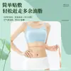 Absinto umbigo postura esguia bastão ervas preguiçosas bastão corpo leve barriga preguiçosa unissex obesidade produtos genuínos lote