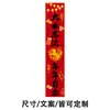 2026 Año Nuevo del Caballo Restaurante de Hot Pot y Barbacoa Toldo Rojo Tela Colgante Atmósfera Festiva Decoración de Techo de Año Nuevo Pancarta
