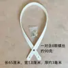 Bolsa Grande de Ganchillo Hecha a Mano con Forma de Pieza de Malla Plástica para Bolso Fondo de Cesta Cubo Pieza de Malla Placa de Malla sin Cortar