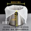 Bolsa de filtro grande para leche de soja, filtro ultrafino, bolsa de malla para residuos, filtro de tofu, polvo de boniato, tela filtrante para polvo de boniato comercial