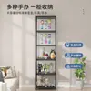 Nova Estante Ultra Estreita Economizadora de Espaço Simples para Casa Quarto Sala de Estar Armazenamento Infantil Estante de Livros Ecológica Multifuncional