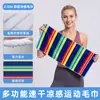 Toalla deportiva SHARETOUR, absorbente, forro polar de doble cara, secado rápido, toalla para el sudor del gimnasio, con estampados de estilo chino de moda y un efecto refrescante