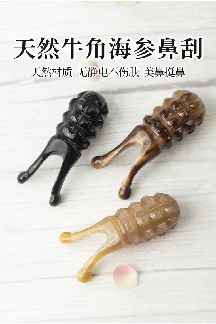 ZB332#ZB333#ZB333H#实心牛角鼻刮详情A_0