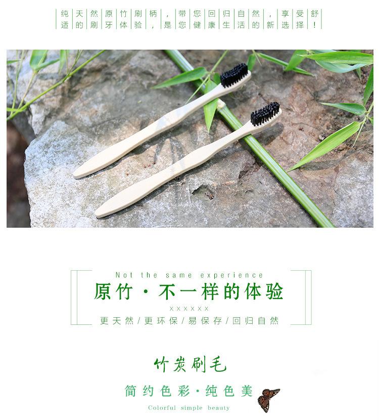 竹牙刷_03.jpg