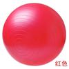 Pelota de yoga transfronteriza de 65 cm, pelota de gimnasia, pelota de fitness, pelota elástica de entrenamiento a prueba de explosiones de presión engrosada, una generación de cabello