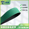 Cinta de Transmisión Plana de Caucho Amarillo-Verde Resistente al Desgaste de Alta Velocidad con Base de Película de Nylon Correa de Dragón Textil Correa Transportadora Síncrona Industrial