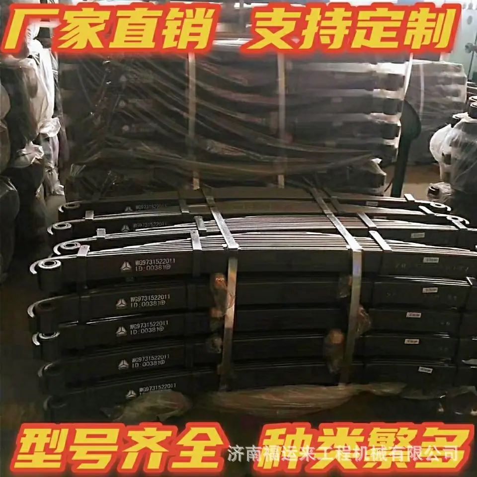 钢板总成 (25).jpg