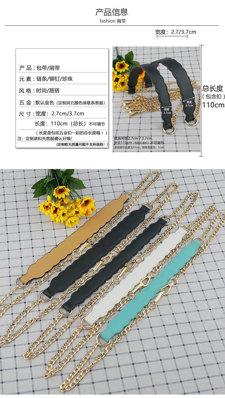 链条B.jpg