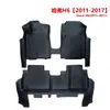 Calidad de Exportación 3.5mm Haval H6 Fábrica Transfronteriza Wholesale Alfombrillas de Piso para Coche TPE Personalizadas 5D