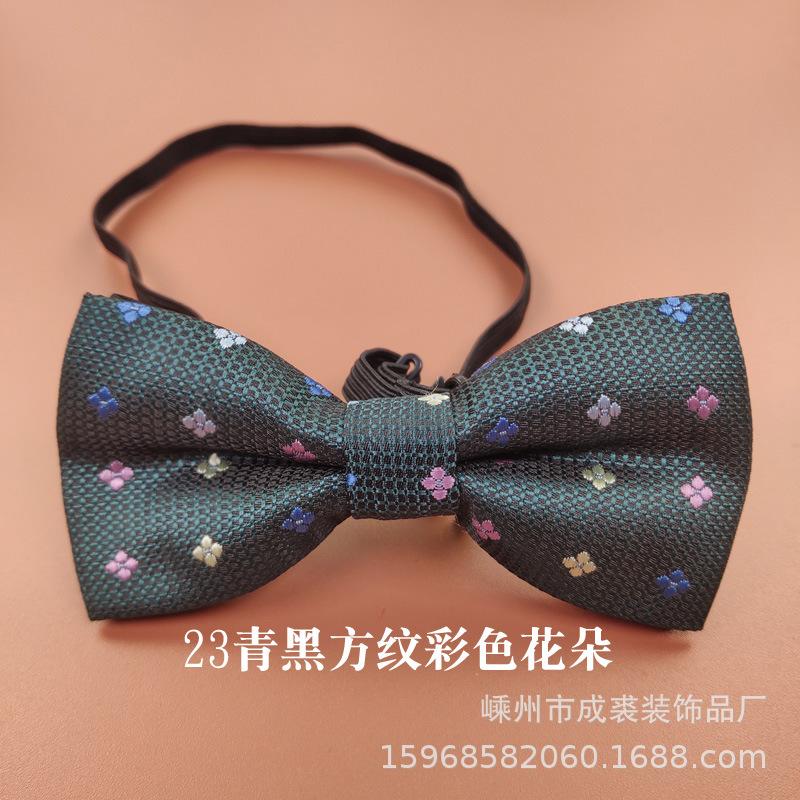 23青黑方纹彩色花朵.jpg