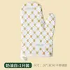 Luvas Anti-escaldante Forno Assar Isolamento Térmico Micro-ondas Alta Temperatura Resistente Espessado Silicone Especial Cozinha Assar Estendido
