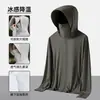 Ropa de protección solar de seda de hielo para hombres y mujeres, chaqueta fina de protección solar UV para deportes al aire libre, secado rápido, transpirable, abrigo de protección solar de larga duración