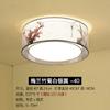 Nueva lámpara de techo para dormitorio chino, lámpara de habitación cuadrada, redonda, sencilla, lámpara de techo para estudio, estilo antiguo, lámparas Guangdong Zhongshan