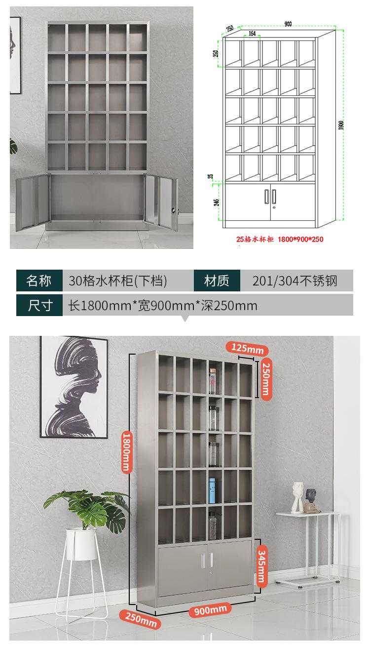 加厚茶杯柜.jpg