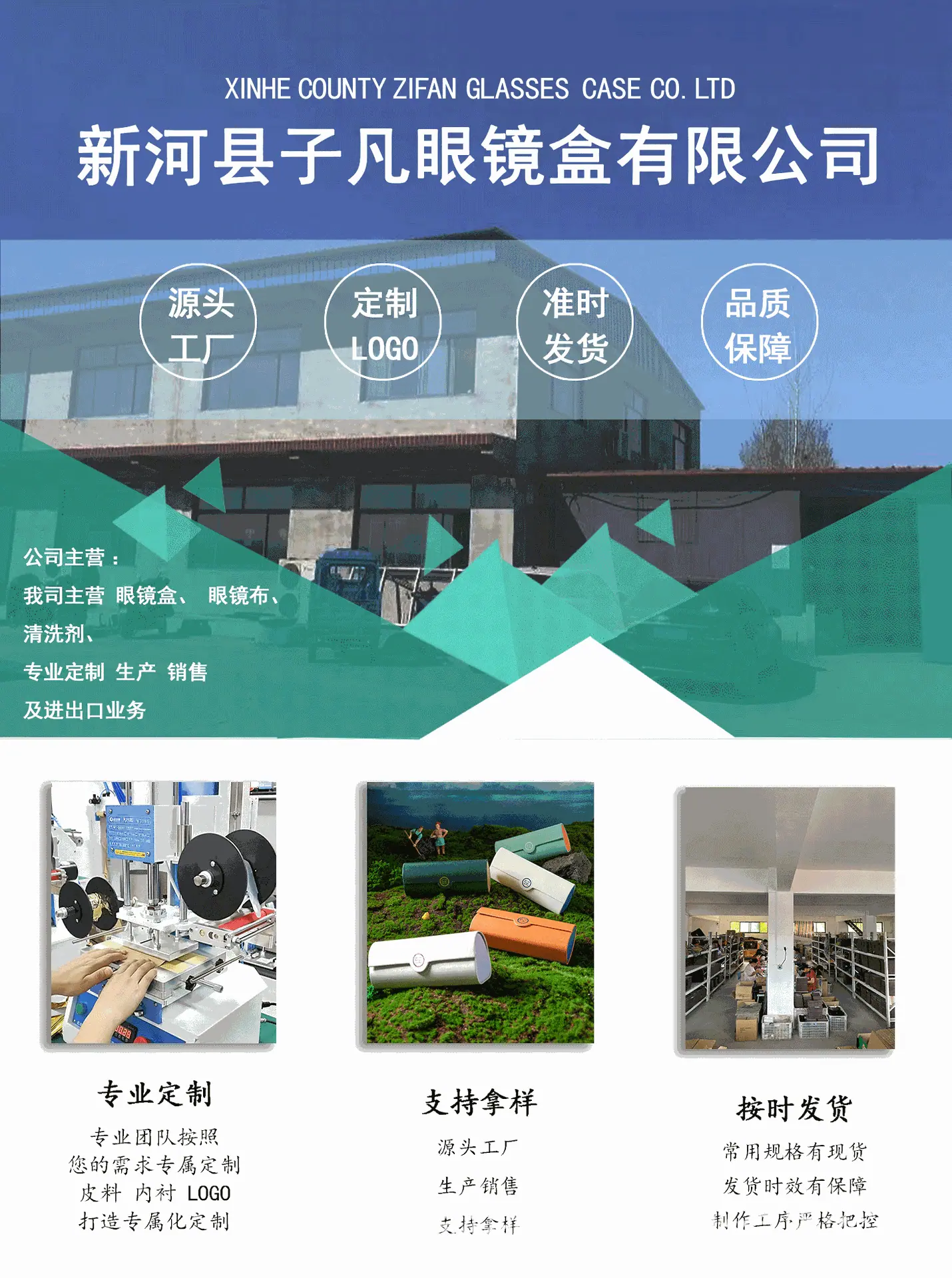 工厂详情页2_01