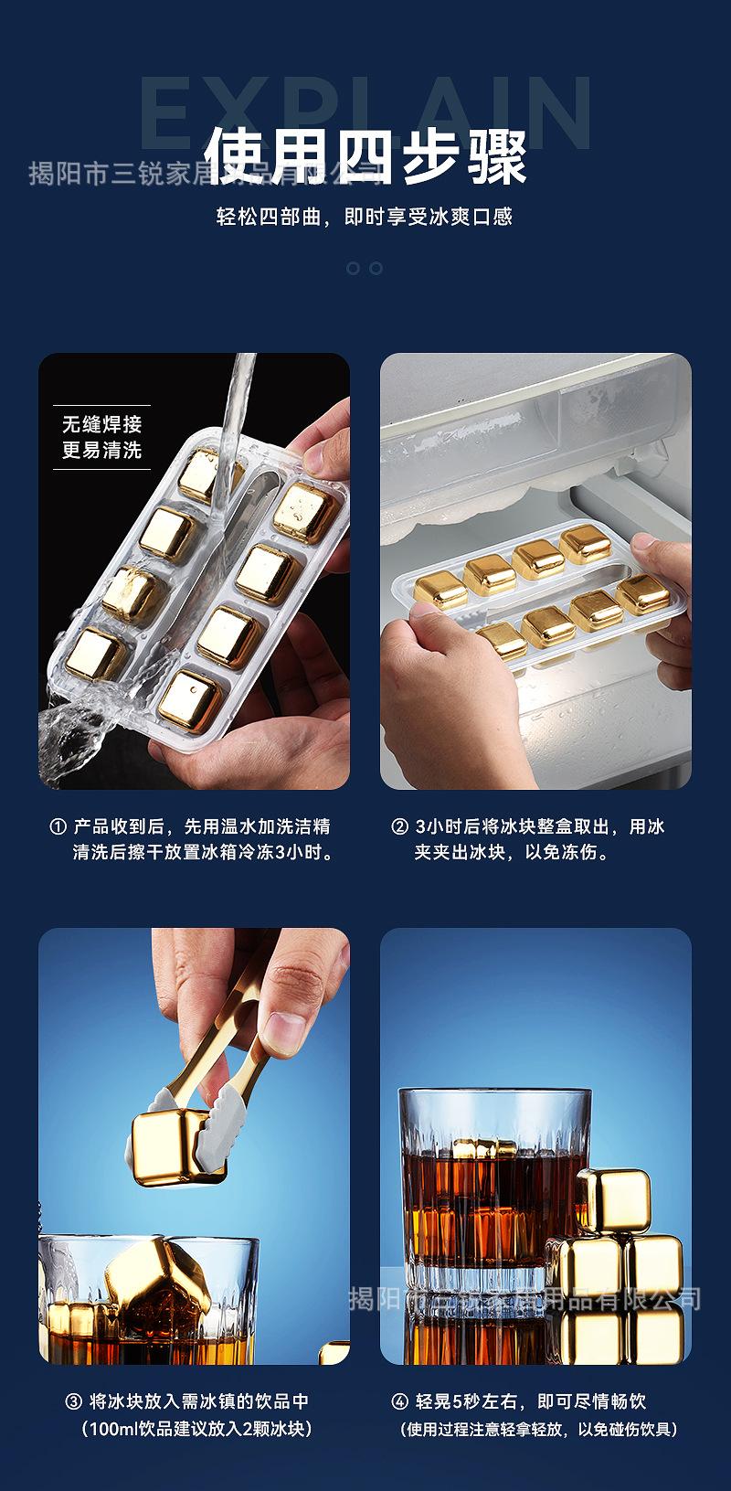 金色不锈钢冰块2_03.jpg