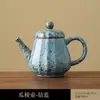 Tetera Rústica de Cerámica Estilo Japonés con Acabado Dorado, Tetera Individual para Uso Doméstico, Juego de Té Kung Fu, Maceta Redonda Grande de Cerámica Vintage Hecha a Mano