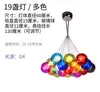 Luminária Pendente Decorativa Moderna Colorida de Bolha para Sala de Estar e Loja de Roupas, Lustre Criativo de Bola de Vidro LED para Quarto de Criança e Casa