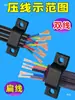 Braçadeira de Cabo 026-C Braçadeira de Fio Clipe de Fio Plástico Suporte de Fio Curvo Fixador Tipo Ponte Organizador de Cabos 30mm