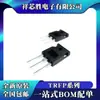 IRFP260N Nuevo Original IRFP260M IRFP254N IRFP264 Chip IC TO-247